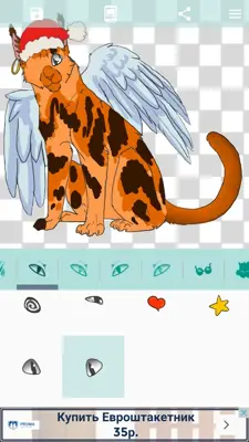 Avatar Maker android App screenshot 16